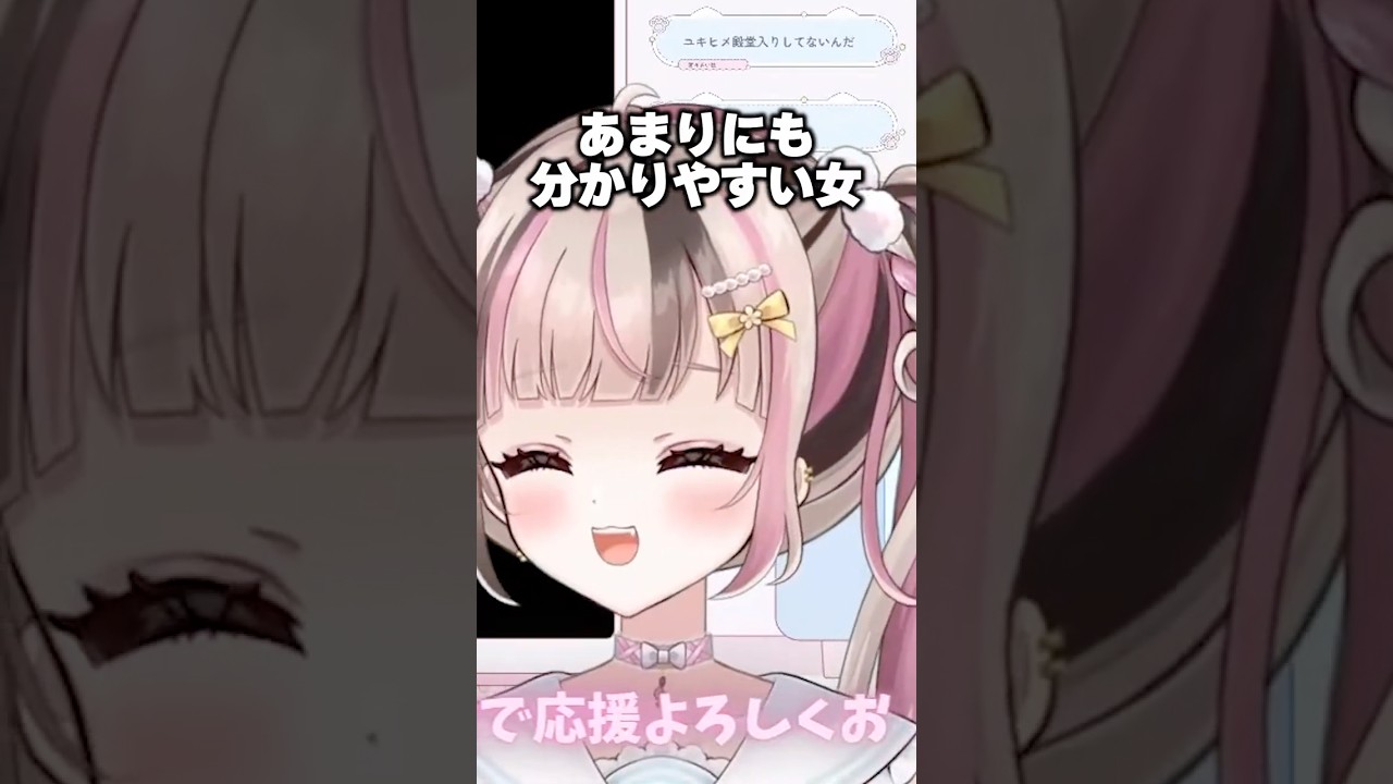 【 59日目 】すぐに機嫌がバレてしまうVTuber【 100日間毎日投稿 】#shorts #千年戦争アイギス