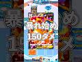 『ポケポケ』初見 遂にリザードンexの時代? Charizard ex is finally taking over? デッキレシピ Pokemon Pocket #shorts