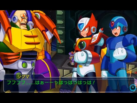 Project X Zone 2 ( プロジェクト X ゾーン 2 ) Chapter 27
