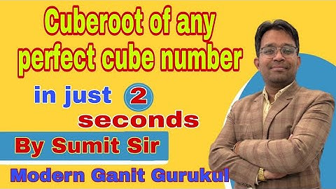 Cube root of any perfect cube number in just 2 seconds ॥ Vedic Mathematics