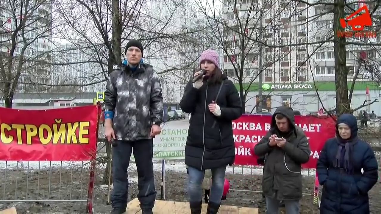 Татьяна Тимошкина на митинге в Крылатском: «Мы здесь власть!»