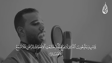 ماتيسر من سورة طه  | تلاوه هادئه - عمر رشدي  omar rushdy