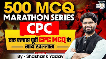 CPC Lecture Series | CPC 500 MCQ Series By Shashank Yadav