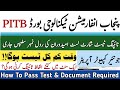 PITB Junior Computer Operator Jobs Typing Test | PITB Jobs Shortlist Message | PITB Jobs Typing Test