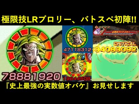 アルティメットバトル　ブロリー PUMS5-09 ブロリー 鍛え抜かれた身体 | DBH日和（ドラゴンボール