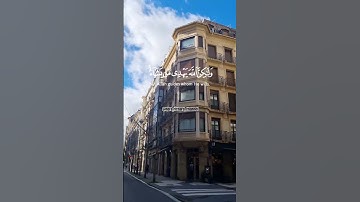 #قران_كريم #قرآن #القرآن_الكريم #تلاوة_خاشعة #تلاوة_هادئة #تلاوات #سورة_البقرة #سعد_الغامدي fyp#