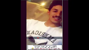 جينا نخاطب نوره 