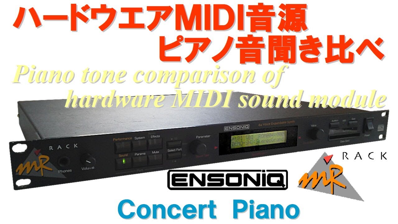 【ヴィンテージ名機】ENSONIQ MR-RACK (音源モジュール) 説明書付 ヴィンテージ名機】ENSONIQ MR-RACK (音源モジュール) 説明書付