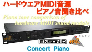 ENSONIQ MR-RACK