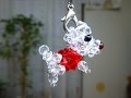☆きらきらスワロフスキービーズ☆プチ犬作り方