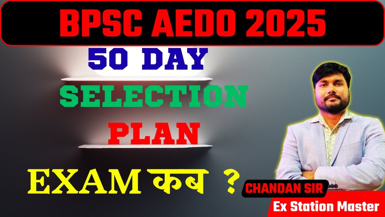 BPSC AEDO 2025 | 50 Days Selection Plan |BPSC AEDO Exam DATE |BPSC AEDO ...