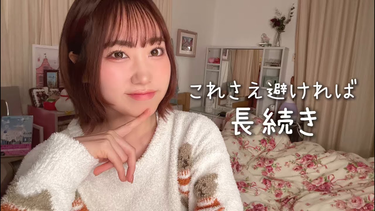 【経験者は語る】当てはまってたら考え直した方がいい恋愛【語らしてくれ配信】