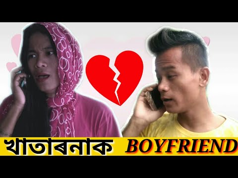the-khatarnak-boyfriend-।।-assamese-comedy-video-by-kishan-lama-।।