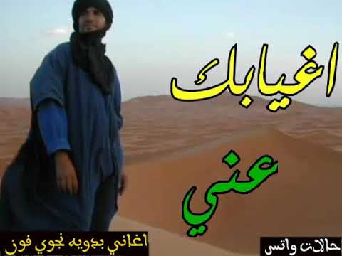الراحل عوض المالكي طال غيابك حالات واتس