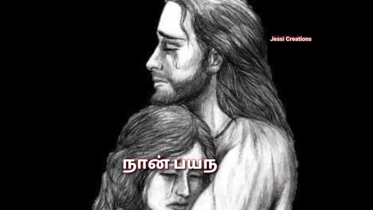 Christian whatsapp status tamil Jesus tamil song whatsapp status