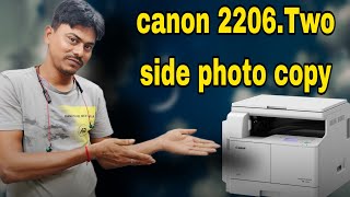 HOW TO 2 Sided Xerox  In Canon Image Runner 2206 Xerox copi