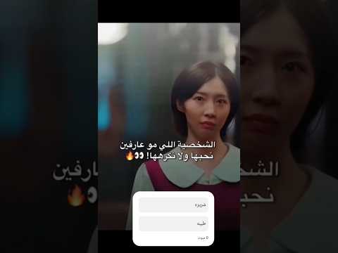 شخصيتها غامضه مسلسل الانسة المتخفيه    اكسبلور