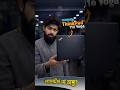 Student - দের  জন্য বেস্ট বাজেট ল্যাপটপ! 🎓 Lenovo Thinkpad 11e Yoga Gen 6 | Khan Gadget