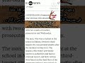 قام رجل بقتل مدرسين في مالمو في السويد الجانب المظلم من الغرب قام رجل بقتل مدرسين في مالمو في السويد الجانب المظلم من الغرب