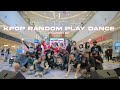 [KPOP IN PUBLIC] KPOP RANDOM PLAY DANCE I HITS K-POP 2021 WITH INVASION DC