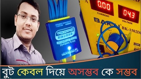 iPhone boot cable// Android Power boot cable how to use