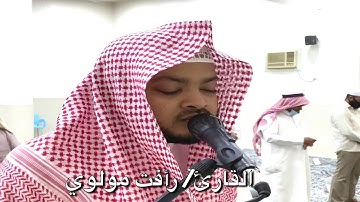 تلاوة رائعة من أواخر سورة الأنبياء القارئ/ رأفت مولوي
