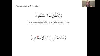 09 Quranic Arabic course level 1 - lesson 9 of 10 - 2025