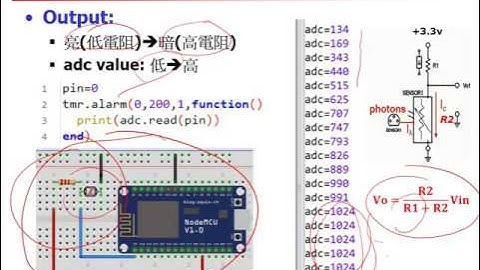 光敏電阻&ADC原理與應用