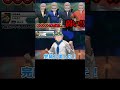 【バウンティラッシュ】ガープ対面で嫌なところシリーズWW #shorts #超フェス