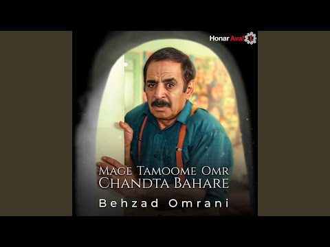 Mage Tamoome Omr Chandta Bahare Pt 4
