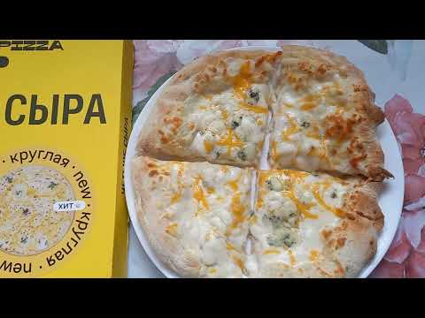 Видео: Отзыв на пиццу из Чижика.