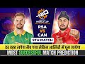 South Africa vs Canada - 9th Match ICC Men's T20 World Cup 2026| Winner Prediction – Who will claim