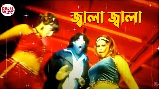 জল জল Jala Jala Moyuri Poly Song Moyuri Jaja Jala Poly Hit Gaan পল গন মযর গন