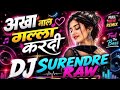 Hindi Remix Blast 2026 ❤ Old Melody Dholki Mix 🔥 | Hard Bass DJ Song @Qayumofficialmusic