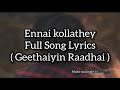 Ennai kollathey full song lyrics  geethaiyin raadhai