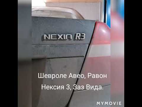 Шевроле Авео, замена задних аммортизаторов и опор аммортизаторов. Стук сзади в подвеске