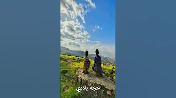 صور لمديريه مبين محافظه حجه 