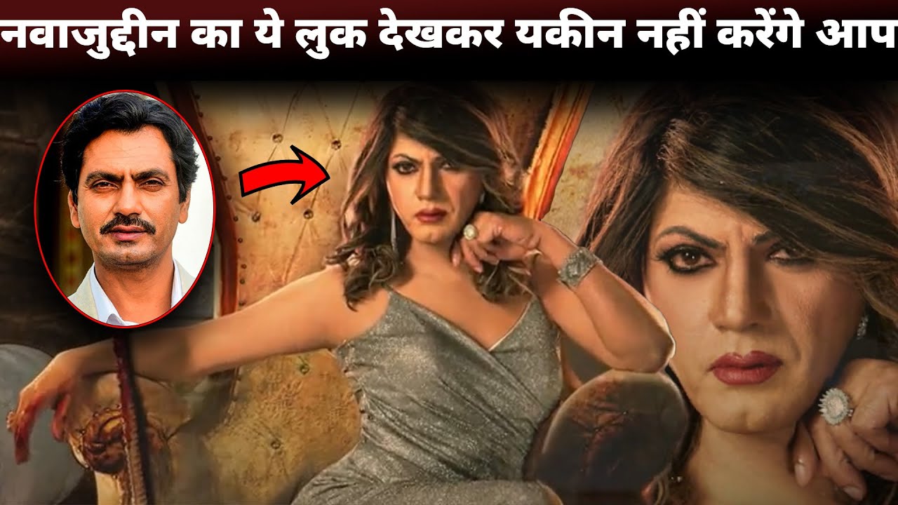 Nawazuddin Siddiqui in bold make up, 'Boss Lady' swag, Haddi's first look out