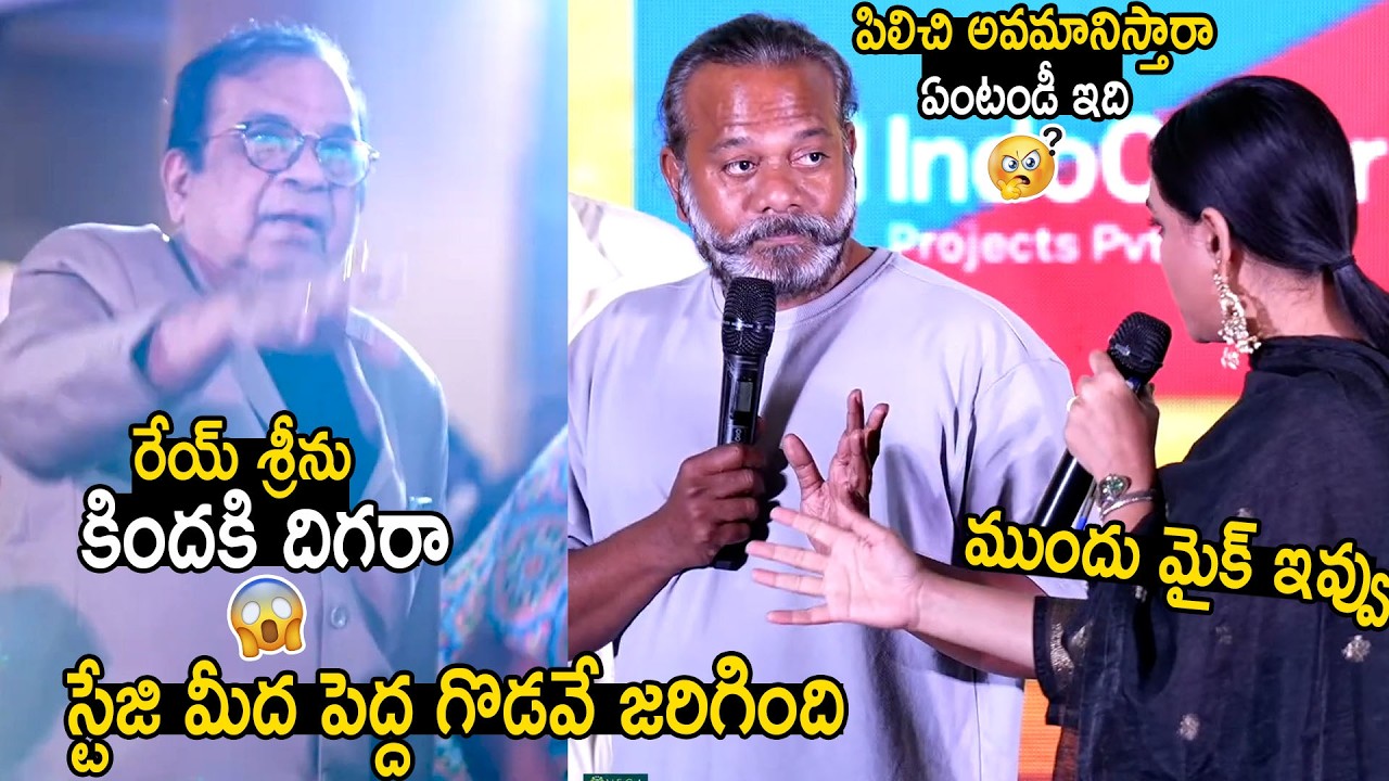 Brahmanandam Gets Angry Over Chitram Srinu Words At Sampradayini Suppini Suddapoosani Pre Release