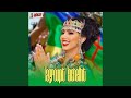 Taslit As N Tmghra Taslit As N Tmghra