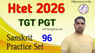 HTET Sanskrit old paper / HTET Sanskrit PYQ / HTET Sanskrit Grammar / HTET Sanskrit practice set-96
