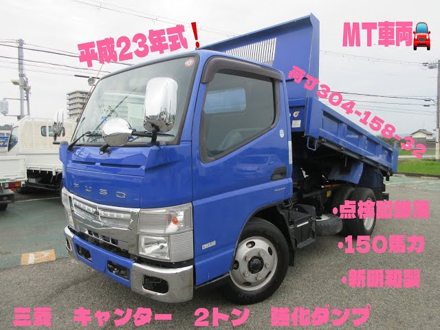 1/14キャンター2トンダンプ sddefault.jpg