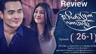    Episode 261  Commentry And Analysis Shocking Twist  Story 