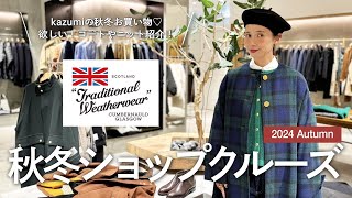 SHIPS　トラディショナルウェザーウェア別注　34 楽天市場】トラディショナル ウェザー 34の通販