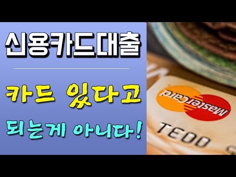 신용등급별대출