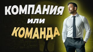 Лучшие проекты | Выбор команды