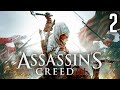 ASSASSINS CREED 3 Gameplay Walkthrough Parte 2 en Español