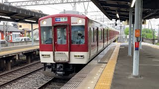 【4K】近鉄京都線 8810系4両編成 京都行き各駅停車 8600系6両編成 橿原神宮前行き急行 向島駅