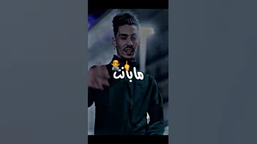 راب الجزائري ناس ولات كذابة 