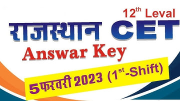 Rajasthan CET(Sr. Sec. Level) 2022 Exam Paper Solution & Answer Key |5 Feb. Shift 1 |